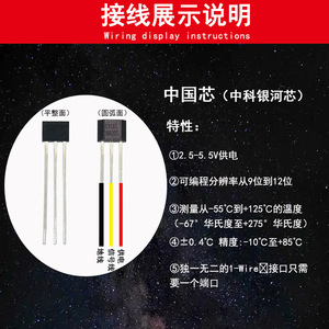 Stainless steel <b>waterproof</b> mounting thread DS18B20 digital temperature sensor with high-quality RVVP <b>waterproof</b> <b>cable</b> - Product Image 5