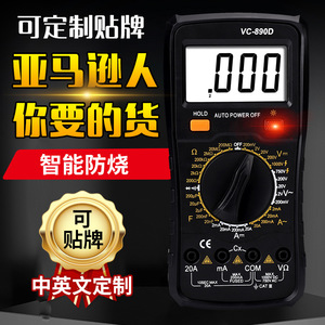 Multímetro Digital Vc890d de 3 Dígitos, 1000V, 20A, Apagado Automático, Cuerpo de Plástico, con Indicador de Batería Baja - Product Image 1