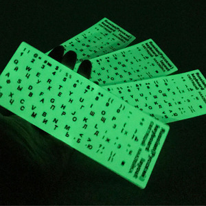 Luminoso ruso francés inglés árabe <span class=keywords><strong>Español</strong></span> teclado pegatinas letra alfabeto diseño cubierta pegatina para portátil PC de escritorio - Product Image 1