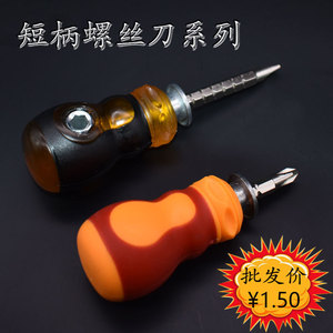 Destornillador de bricolaje con punta plana, mango antideslizante magnético niquelado, herramienta portátil de doble extremo 035, 1 unidad - Product Image 2