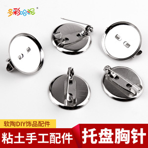 Jewelry Pin 20mm <b>Magnetic</b> Brooch Base With Tray For Badges And Corsages Craft Supplies - Product Image 5