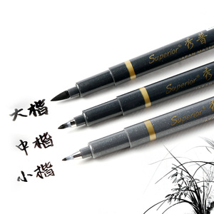 ปากกาเขียนตัวอักษรสำหรับการเขียน, ตัวอักษรมือ, การวาดภาพศิลปะ, การร่าง, ปากกาพู่กันเขียนตัวอักษรสำหรับผู้เริ่มต้น - Product Image 6
