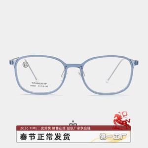 Monturas de Gafas de Titanio IP M9884 51-18-142, Rectangulares, Montura Completa, Ligeras para Hombre, Material TR90 - Product Image 5