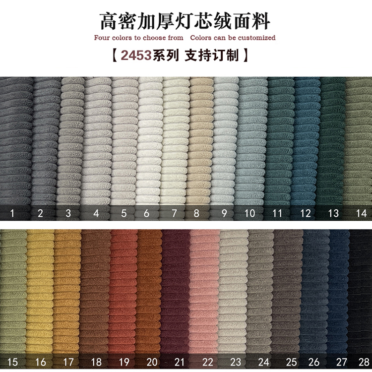 Pour plusieurs options de couleurs, veuillez consulter le nuancier