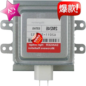 Magnétron pour four à micro-ondes 1000W M24FB-610 pour pièce de rechange 2M246renew - Product Image 2