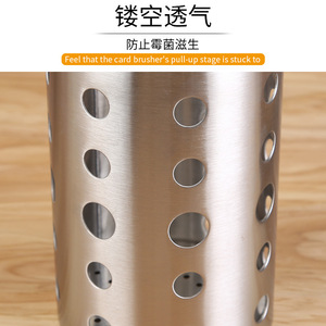 Stainless Steel Chopstick Holder Cylindrical 304 Kitchen Storage Rack For Chopsticks Spoon Standing Type - Product Image 1