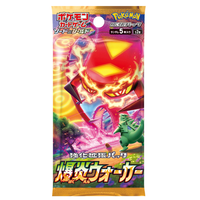 Boîte de cartes à collectionner mystère S2A Pokémon Anime pour les vendeurs de cartes en direct – Cartes à ouvrir virales