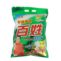 Lavender aroma 2.8kg deterjen cuci bubuk santai minyak esensial dengan setiap cuci