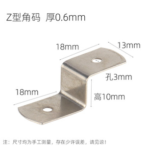 Soporte de Esquina en Forma de Z de Aleación de Aluminio Pulido para Montaje de Cajones - Product Image 3