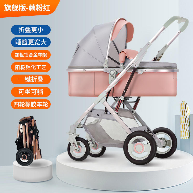 flagship edition-lotus root starch red-four wheel rubber cart