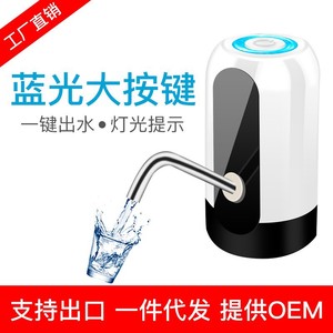 Pompe à eau électrique portable, distributeur d'eau automatique pour seau, alimenté électriquement, boîtier en plastique - Product Image 5