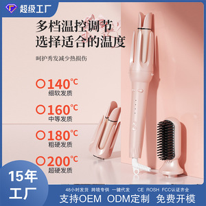 Rizador de Pelo Automático Multifuncional de 38 mm, Tres en Uno, Peine Alisador, Ajustes de Calor Regulables, Herramienta de Peinado - Product Image 5