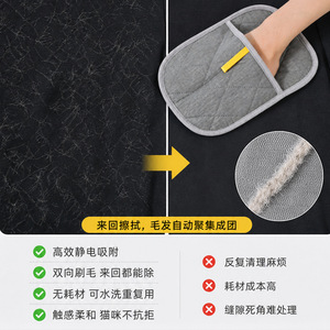 Gant anti-poils pour animaux Longchuang, universel pour chats et chiens, éliminateur de poils statiques, outil de nettoyage portable - Product Image 4