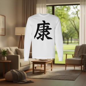 T-shirt à manches longues unisexe à col rond avec symbole de santé de la calligraphie chinoise, vêtement promotionnel pour adultes, imprimé en sérigraphie - Product Image 4