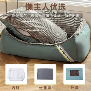 Dog Bed For Large Dogs Oval High <b>Backrest</b> Light Green Removable Washable Winter And Autumn Pet Bed - Product Image 3