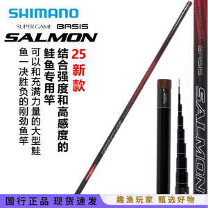 Canne à pêche Shimano Super Game Basis Salmon Stream 8,3m, action moyenne rapide, guides en carbone SIC, pêche à la ligne taïwanaise - Product Image 5