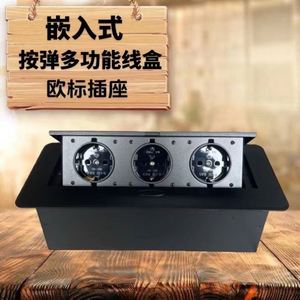 2025 Modern Design Zinc Alloy Tabletop Office Desk Power Outlet Pop-Up Socket - Product Image 3