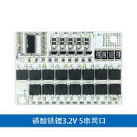 3S 4S 5S 3.2V 3.7V BMS 12V 21V 100A Li-ion LMO Carte de protection de batterie au lithium ternaire Li-POLYMER Balance Charging