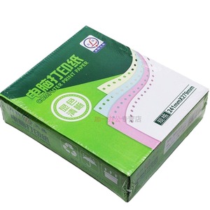 Youth Federation <b>Computer</b> Print Paper 241mmx279mm Two Part Carbonless Copy Paper <b>For</b> Dot Matrix <b>Printer</b> - Product Image 4