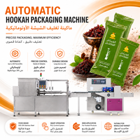 Machine d'emballage horizontale personnalisable pour pâte à chicha de 50g et 250g, machine d'emballage pour mélasse de chicha