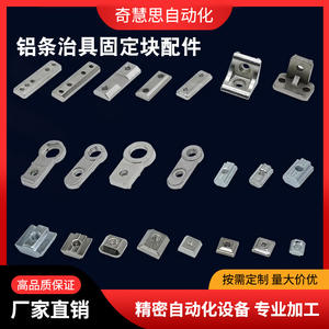 BSN Fitting Fixing <b>Block</b> M5 M6 Single Double Hole Nut <b>Mounting</b> Bracket - Product Image 4