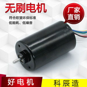 เครื่อง12hh1 Abl3657มอเตอร์ไฟฟ้ากระแสตรงแบบไร้แปรงสำหรับเครื่องปั่นเครื่องใช้ไฟฟ้าขนาดเล็ก - Product Image 5