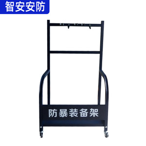 Riot Control <b>Equipment</b> Rack Small 550x400x980mm Wheeled Storage For <b>Security</b> Supplies - Product Image 1