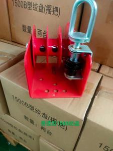 Manivela de 3500 libras de buena calidad para elevación en líneas de alimentación y bebederos en granjas avícolas - Product Image 2