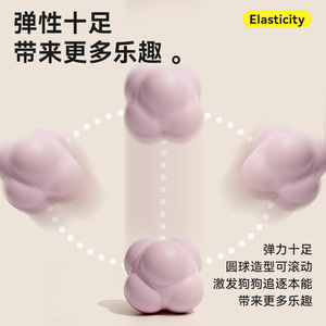 Eetoy Solid Rubber <b>Dog</b> Toy Medium Large Chewable Elastic <b>Ball</b> For Pet Training Interactive Play - Product Image 2