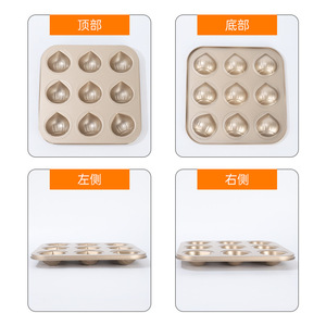 Moule à gâteau au beurre et riz, moule à madeleine châtaigne, 6, 9 ou 12 cavités, antiadhésif, pour pâtisserie - Product Image 2