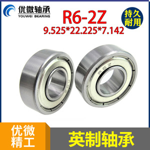 ตลับลูกปืนเม็ดกลมความแม่นยำสูง U-Micro รุ่น R6ZZ เส้นผ่านศูนย์กลางภายใน 9.525 มม. เส้นผ่านศูนย์กลางภายนอก 22.225 มม. แถวเดียว - Product Image 5