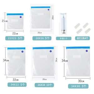 <b>Vacuum</b> Compression Food Storage <b>Bags</b> Flat PE Sealable With Pump For Kitchen Use - Product Image 2
