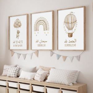 Islamic Bismillah Gold Bear Rainbow Hot Air Balloon <strong>Nursery</strong> Wall Painting <strong>Print</strong> Picture Cute Kids Room Decor Wall Art <strong>Print</strong> - Product Image 3