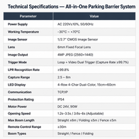 Barrière tournante de reconnaissance de plaques d'immatriculation avec diffusion vocale intégrée et protection IP54 pour les parkings de centres commerciaux