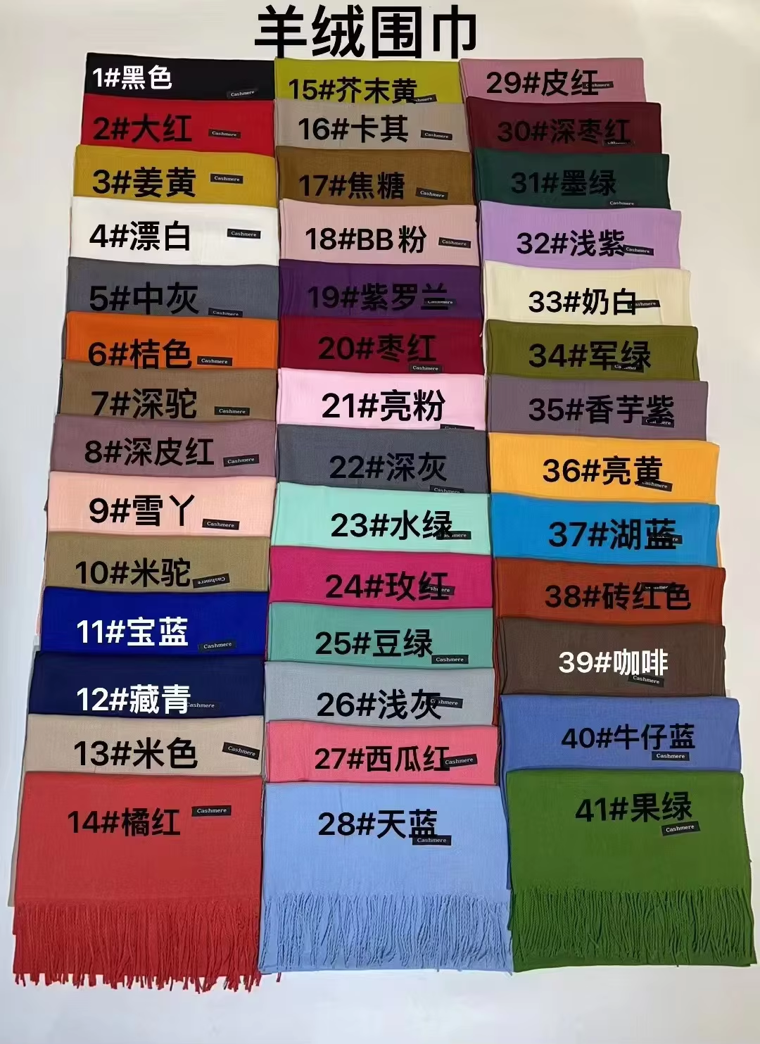 #6 arancione