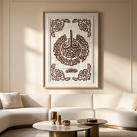 Décoration Murale 3D de Luxe avec Cadre : Kaaba, Masjid Nabawi, Mosquée Al-Aqsa – Art Islamique 3D pour Ramadan et l'Aïd