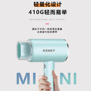 Kemey Mini Foldable <b>Hair</b> <b>Dryer</b> Emerald Color Ac Motor Portable <b>Travel</b> Grade Constant Temperature <b>Hair</b> <b>Dryer</b> - Product Image 4