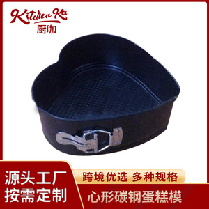 Molde para pastel con forma de corazón, de acero al carbono, apto para horno, para hacer pasteles - Product Image 4