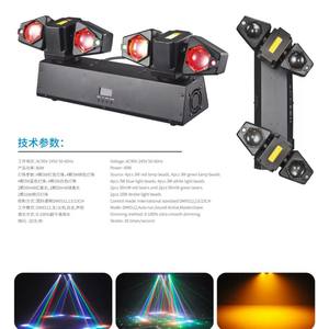 Nouveau produit double axe 4 bras hélicoptère secouant la tête lumière LED faisceau teinture lumière stroboscopique KTV bar DJ scène lumière laser - Product Image 4