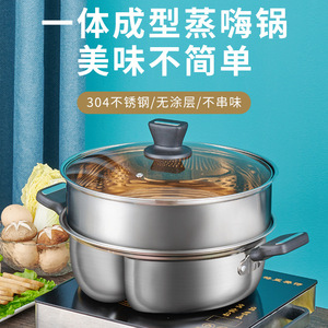 หม้อสแตนเลสสำหรับนึ่งและต้ม ขนาด 4.1 ลิตร-10 ลิตร พร้อมฝาและหูจับ - Product Image 4