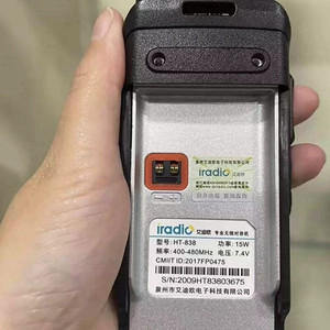 Radio Walkie Talkie Profesional Iradio con Batería Recargable de 4500mAh, Alcance de 5km-10km, Anti-interferencia, Portátil - Product Image 5