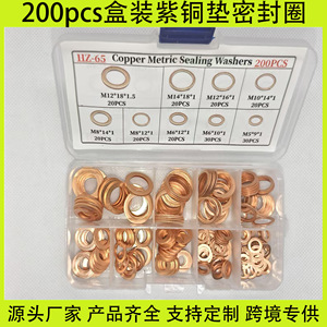 Copper Metric Sealing <b>Washers</b> HZ-65 200Pcs M5 M6 M8 M10 M12 M14 For Oil Pipe Marine Fuel Injector Gaskets - Product Image 2
