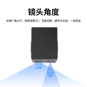 Caméra réseau basse consommation Shenzhen CB75D, objectif 2.812 mm, ouverture F2.0, vision nocturne infrarouge 15 m, stockage cloud, interphone vocal - Product Image 4