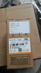 Pieza Compatible Liugong 47C1035, Cerradura de Puerta Izquierda, Directo de Fábrica, Piezas de Maquinaria de Construcción - Product Image 4