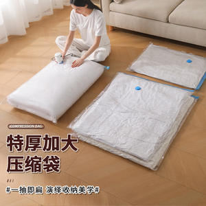 Bolsa de compresión al vacío extra grande rectangular, ahorradora de espacio para ropa, edredones, organizador de almacenamiento doméstico - Product Image 5