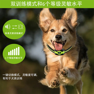 อุปกรณ์ควบคุมการเห่าแบบสั่น SmartPet X1 สำหรับสัตว์เลี้ยง  แบบชาร์จไฟได้ พกพาสะดวก ปลอกคอป้องกันการเห่าสำหรับสุนัข - Product Image 4