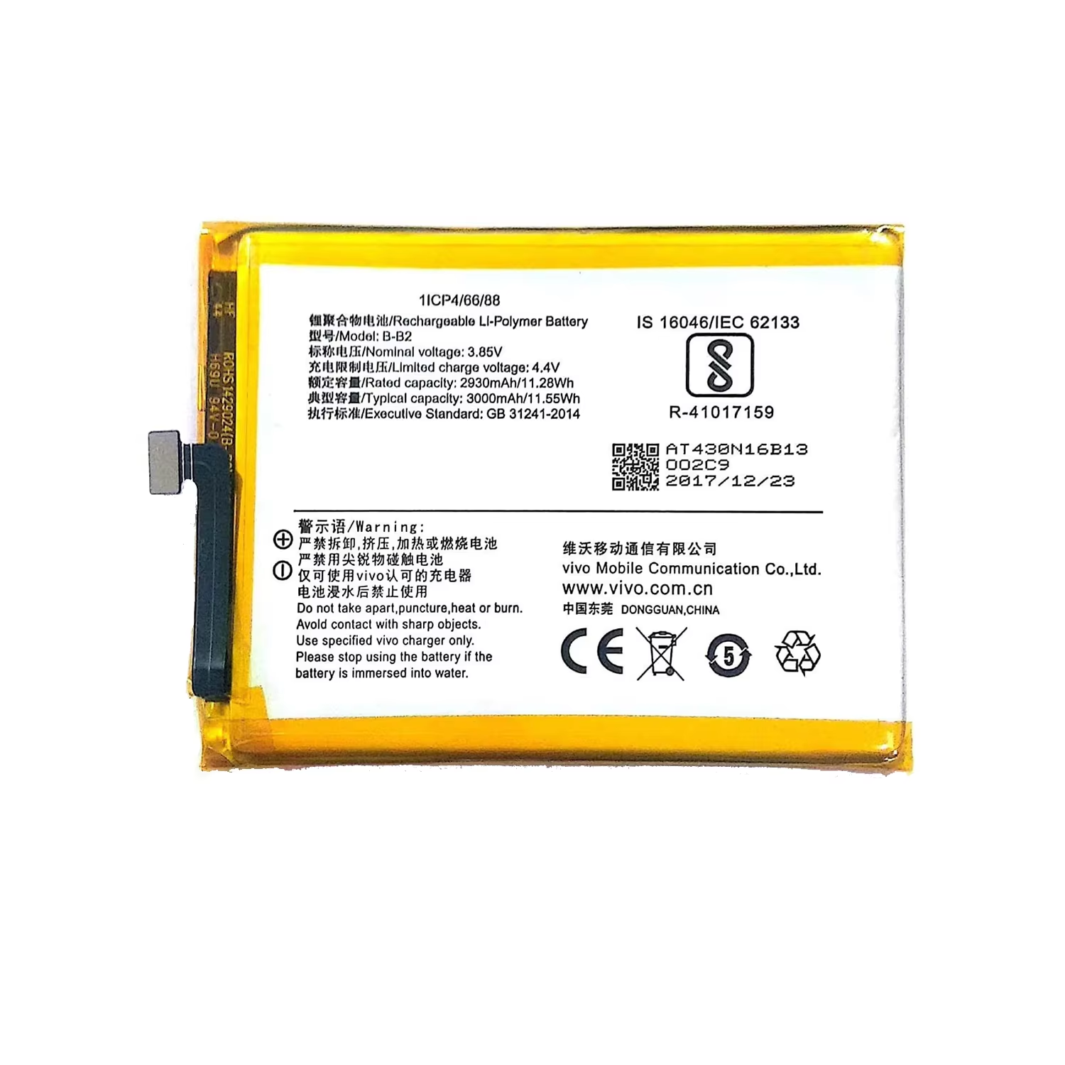 สำหรับ VIVO Y66 B-B2แบตเตอรี่3000มิลลิแอมป์ต่อชั่วโมง