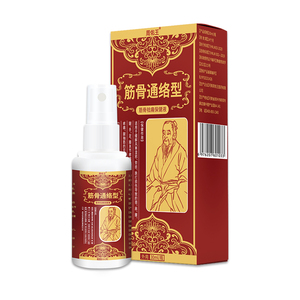 <strong>Problem</strong> Solving Products Jingu Tongluo Spray Joint Pain Relieving Health Care Liquid - Product Image 6