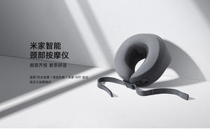 Massaggiatore per Collo Intelligente Xiao Mi Originale Versione Cinese MJNKAM01SKS | |   Imita la Terapia del Calore della Mano Umana con Controllo App - Product Image 5