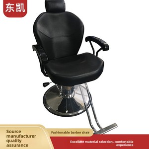 Sillón de Barbería/Peluquería Hidráulico Giratorio de Cuero con Reposabrazos - Product Image 2